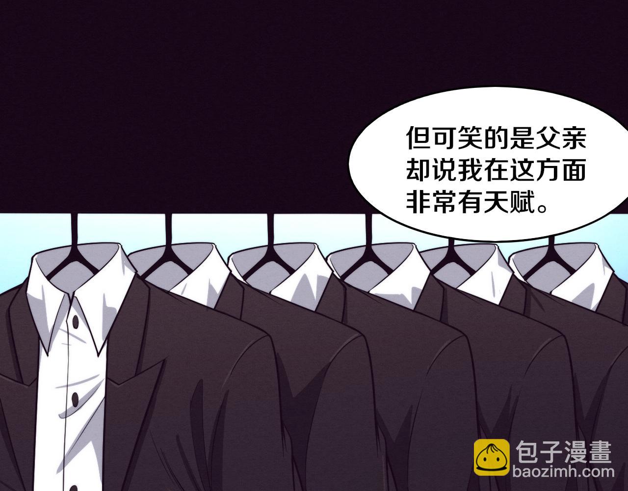 進化狂潮 - 第91話 千鈞一髮(3/4) - 4