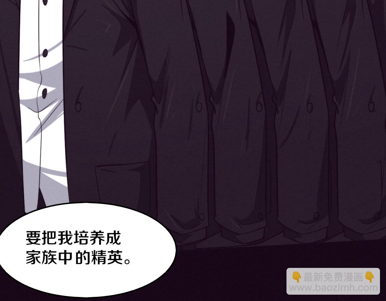 進化狂潮 - 第91話 千鈞一髮(3/4) - 5