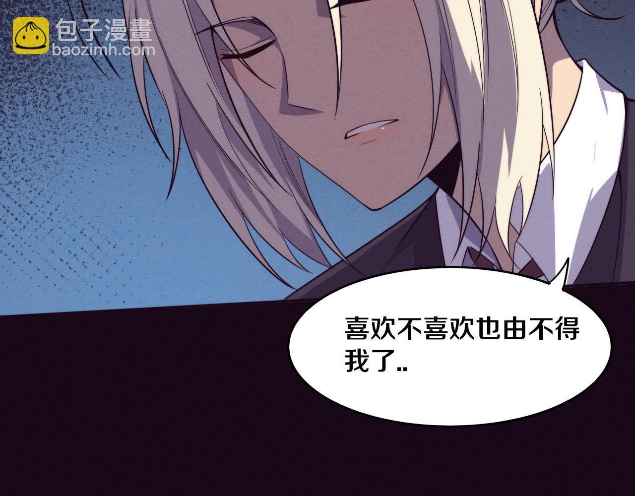 進化狂潮 - 第91話 千鈞一髮(3/4) - 1