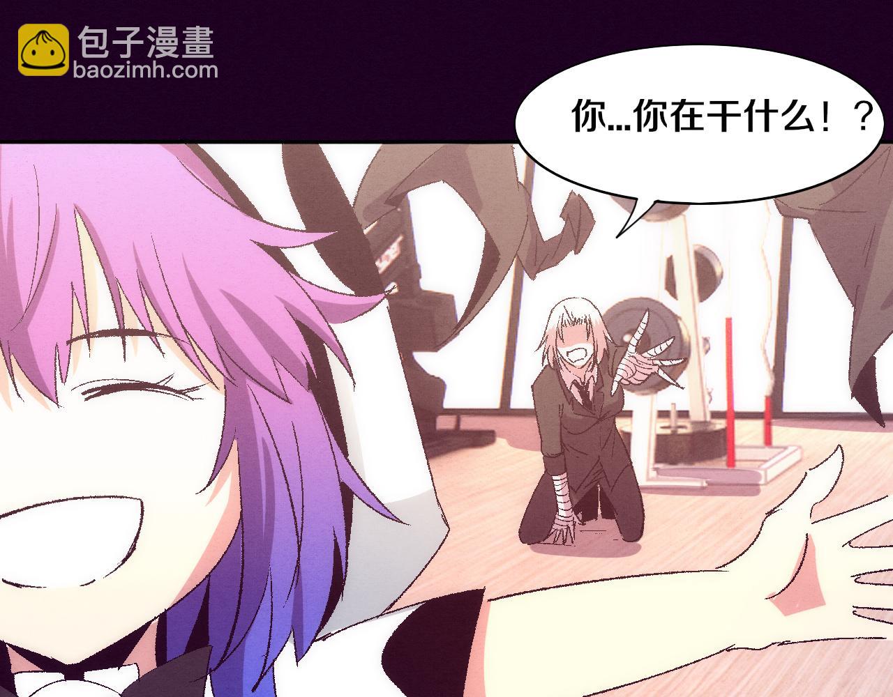 進化狂潮 - 第91話 千鈞一髮(3/4) - 6