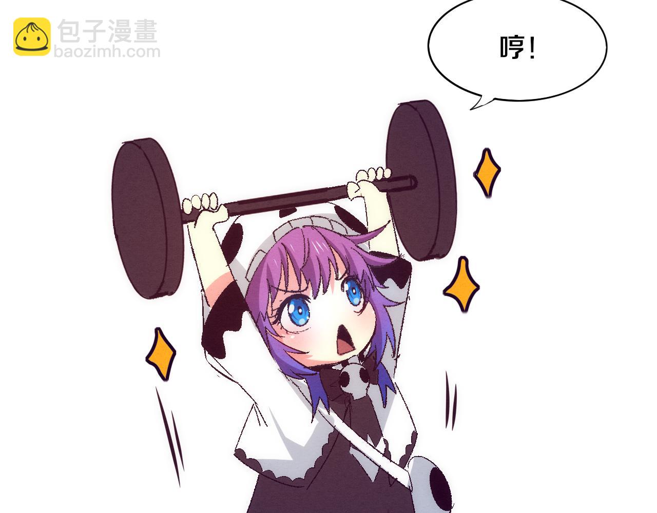 進化狂潮 - 第91話 千鈞一髮(3/4) - 2