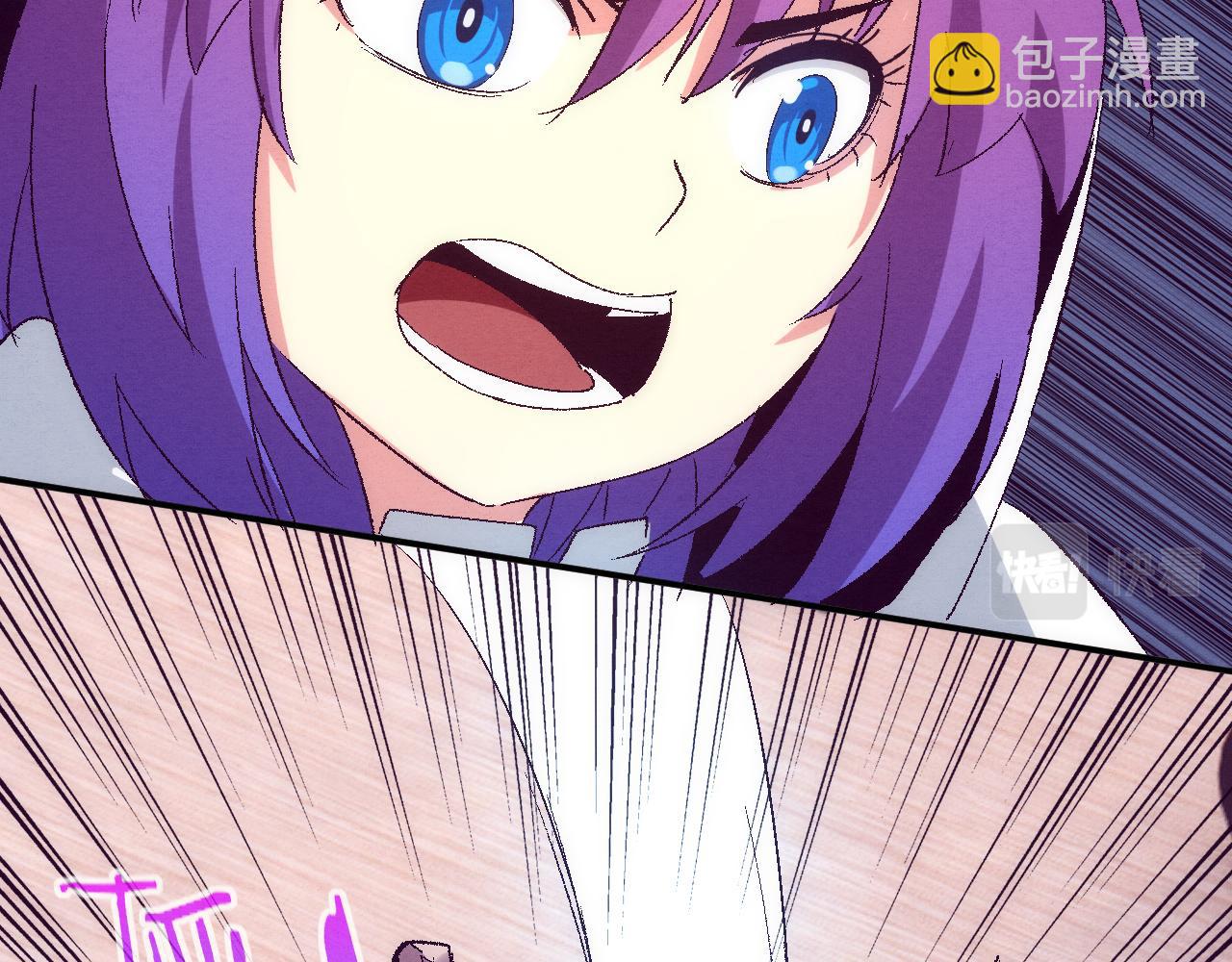 進化狂潮 - 第91話 千鈞一髮(3/4) - 4