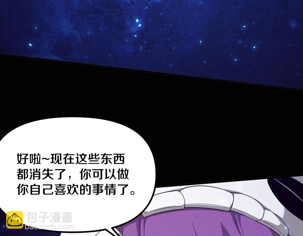 進化狂潮 - 第91話 千鈞一髮(3/4) - 1