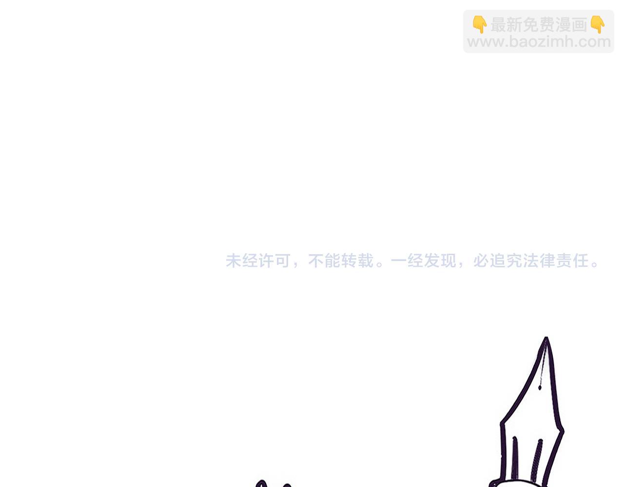 進化狂潮 - 第91話 千鈞一髮(3/4) - 3