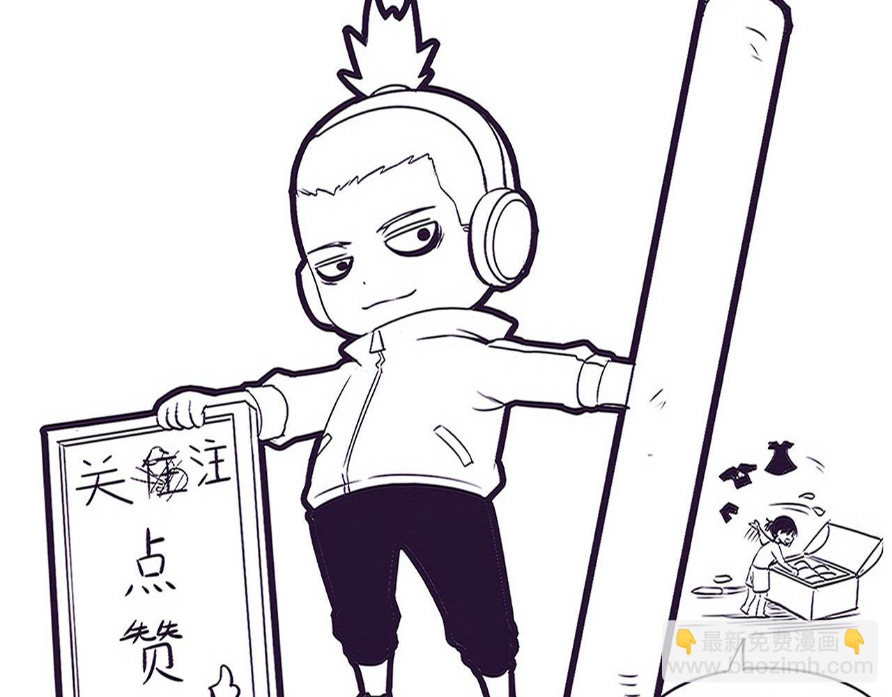 進化狂潮 - 第91話 千鈞一髮(3/4) - 4