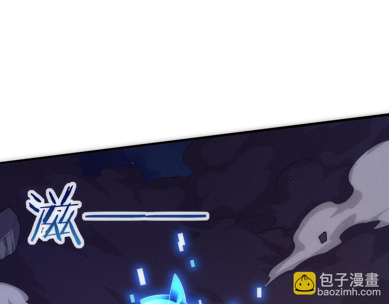 進化狂潮 - 第91話 千鈞一髮(2/4) - 6