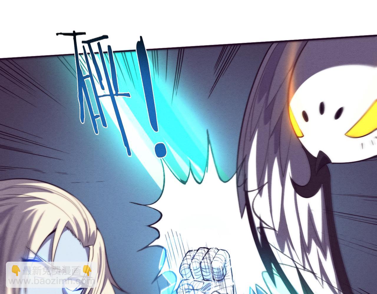 進化狂潮 - 第91話 千鈞一髮(2/4) - 4