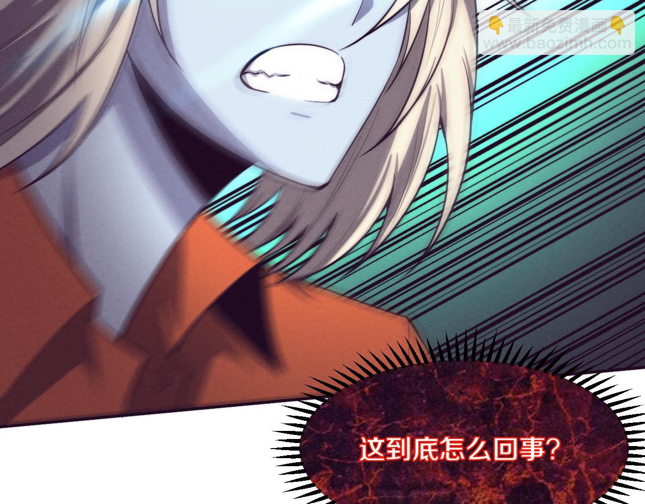 進化狂潮 - 第91話 千鈞一髮(2/4) - 2