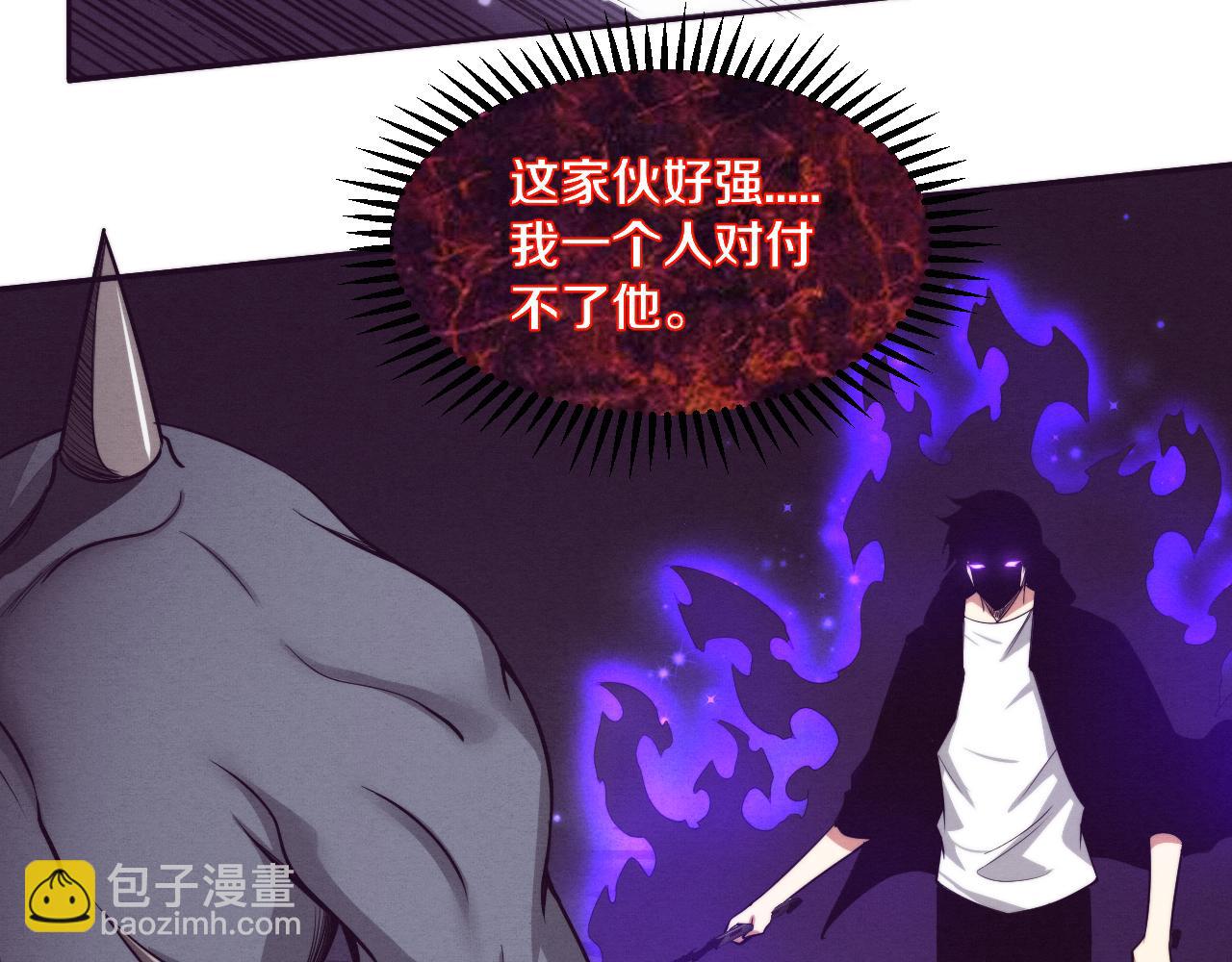 進化狂潮 - 第91話 千鈞一髮(2/4) - 5