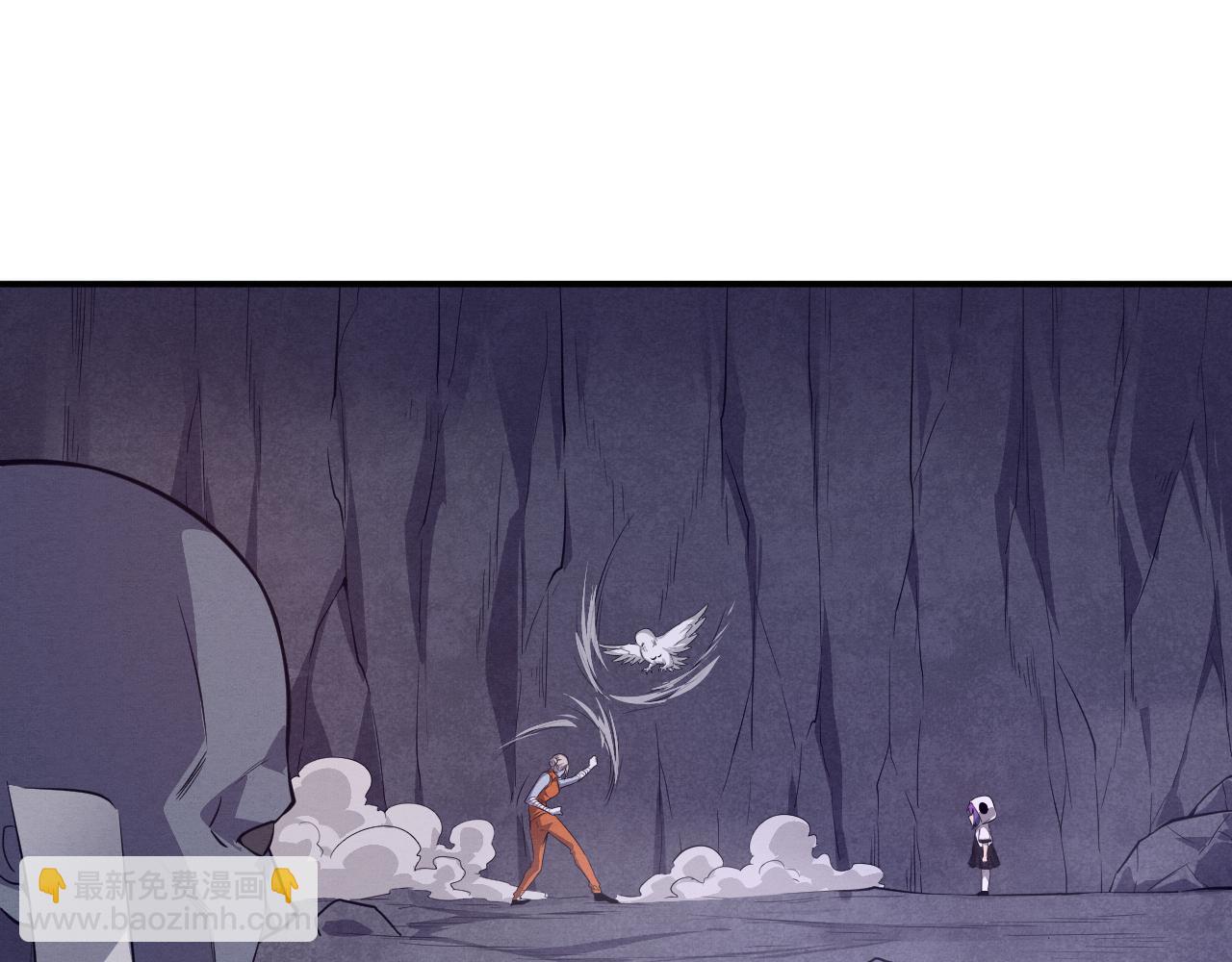 進化狂潮 - 第91話 千鈞一髮(2/4) - 2