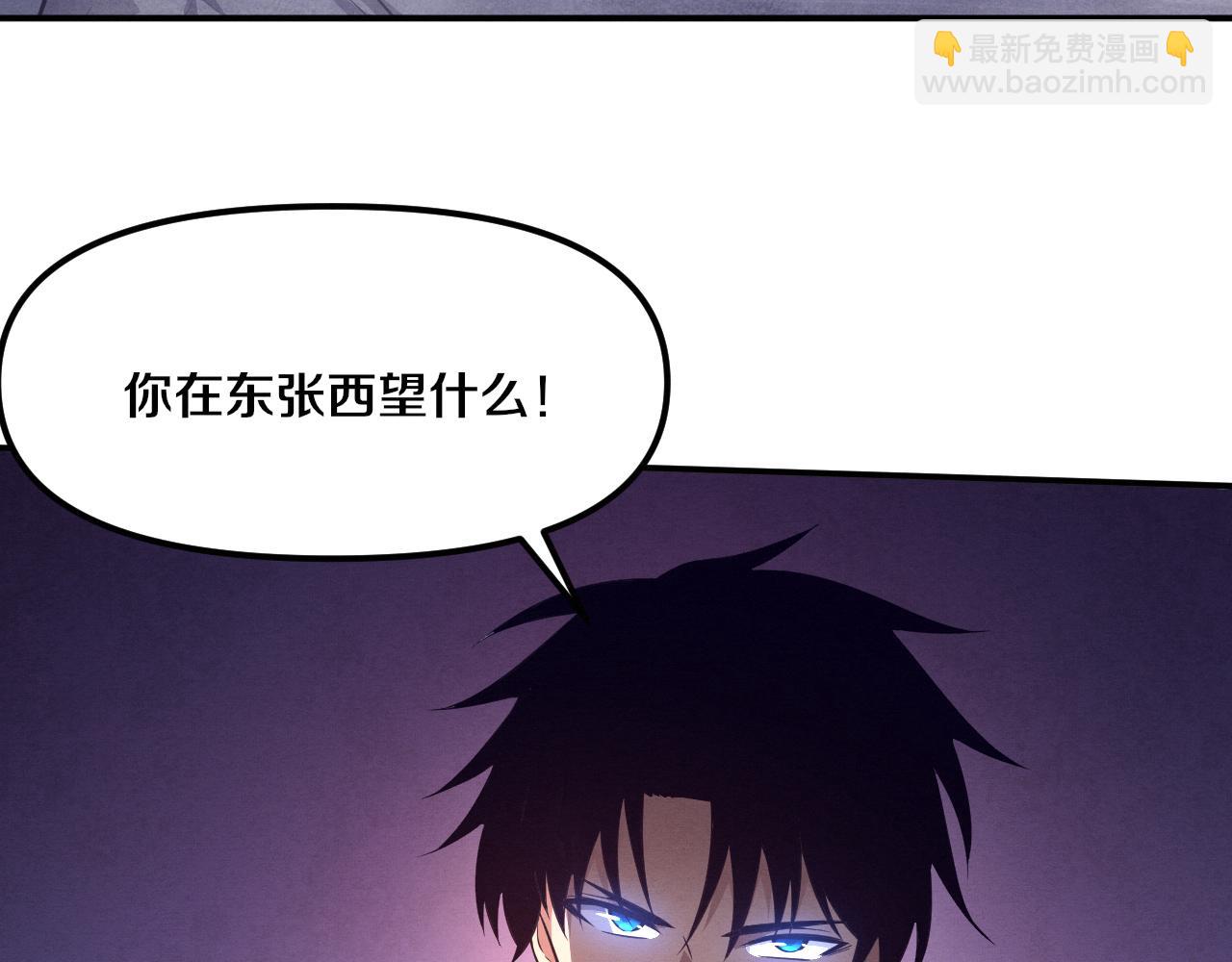 進化狂潮 - 第91話 千鈞一髮(2/4) - 4