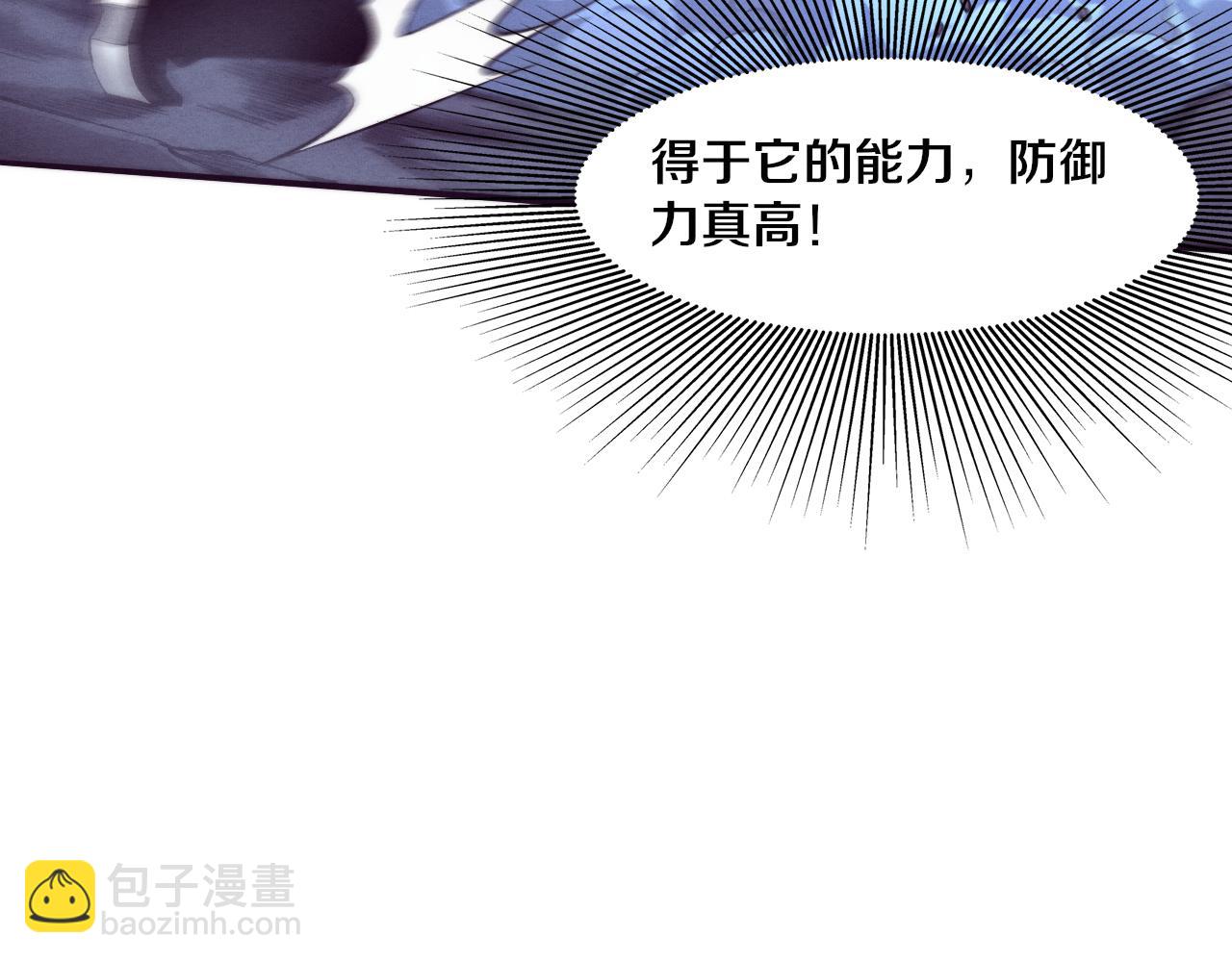 進化狂潮 - 第91話 千鈞一髮(2/4) - 1