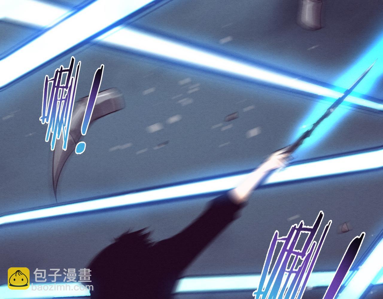 進化狂潮 - 第91話 千鈞一髮(2/4) - 6