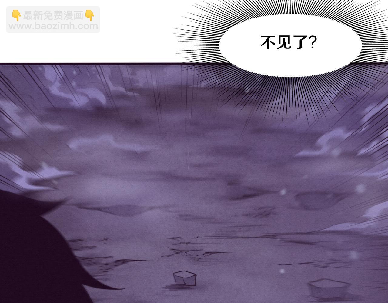 進化狂潮 - 第91話 千鈞一髮(2/4) - 8