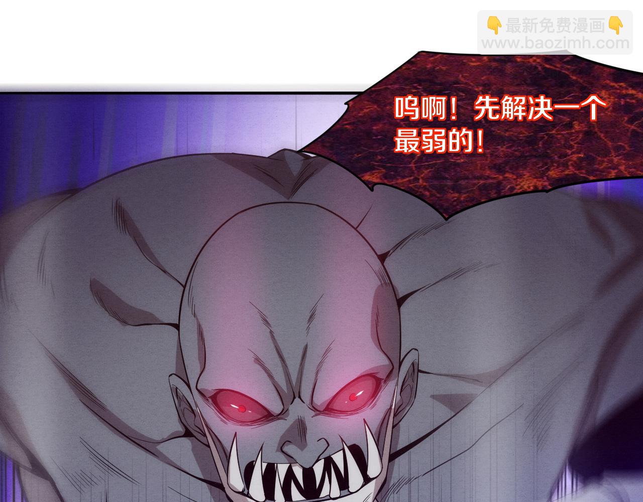 進化狂潮 - 第91話 千鈞一髮(2/4) - 2