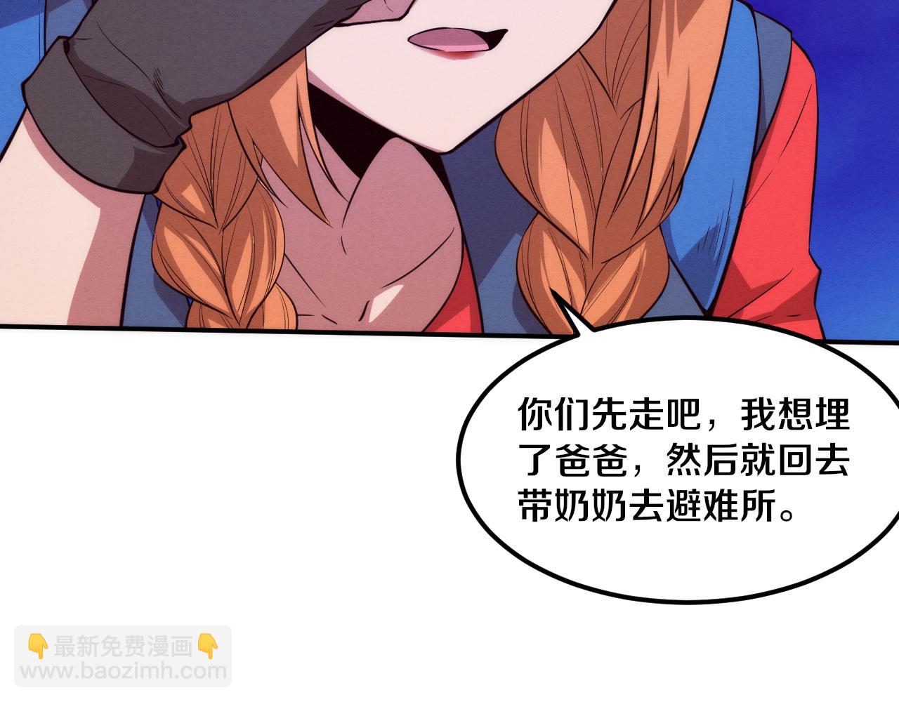 進化狂潮 - 第93話 人類的反擊？(3/3) - 6