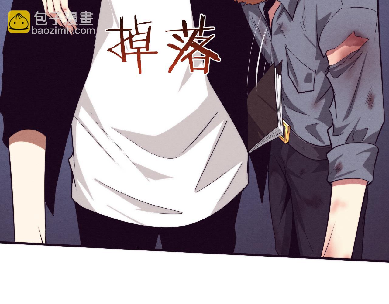 進化狂潮 - 第93話 人類的反擊？(3/3) - 2