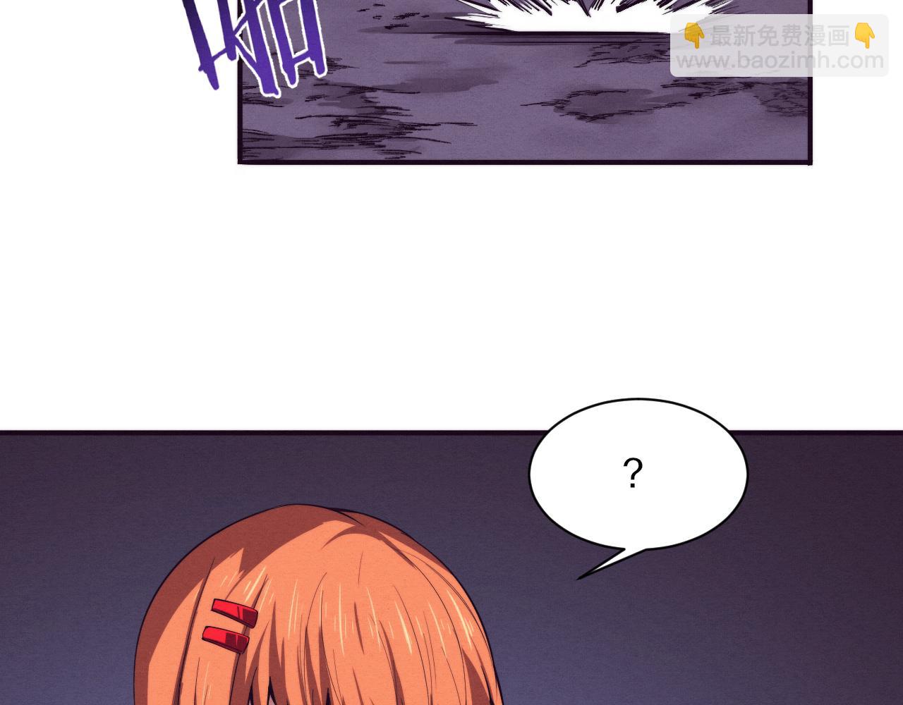 進化狂潮 - 第93話 人類的反擊？(3/3) - 4