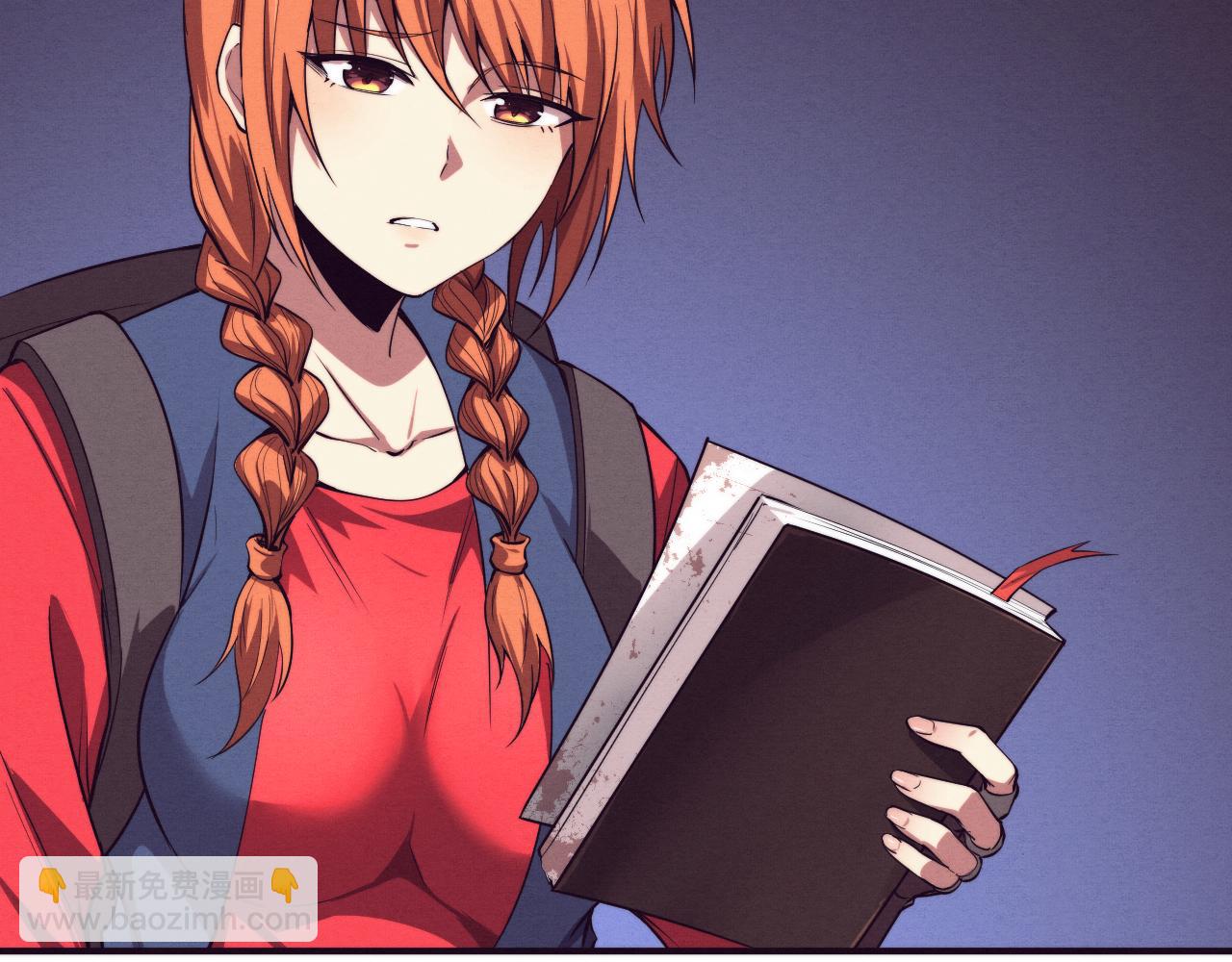 進化狂潮 - 第93話 人類的反擊？(3/3) - 5