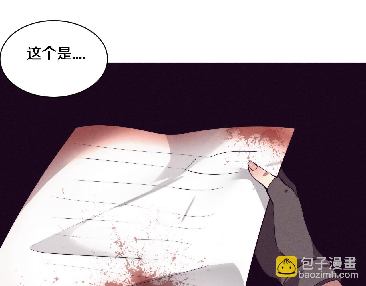 進化狂潮 - 第93話 人類的反擊？(3/3) - 6