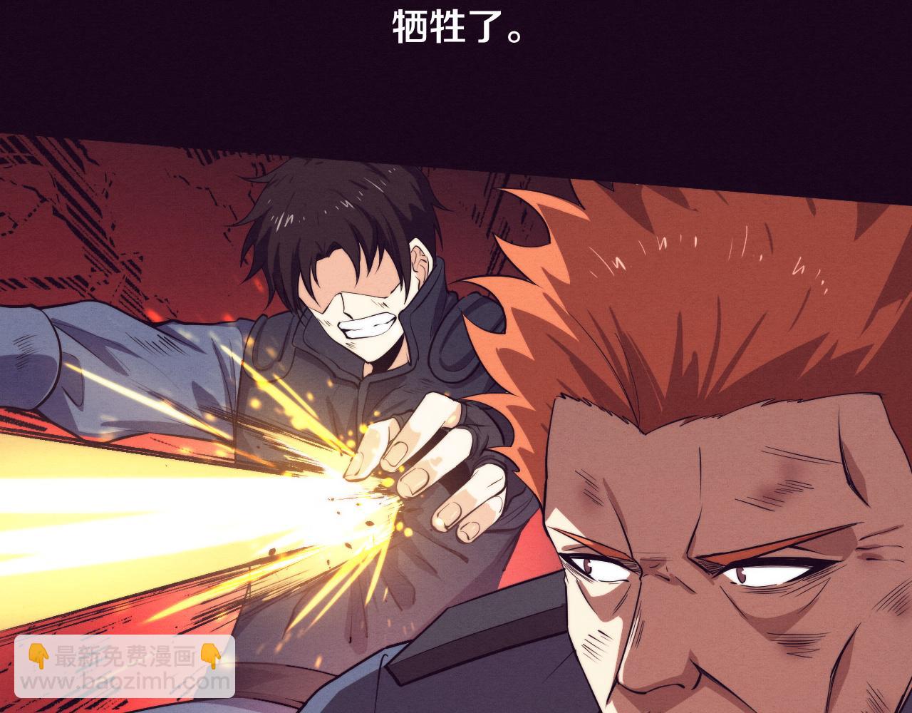 進化狂潮 - 第93話 人類的反擊？(3/3) - 3