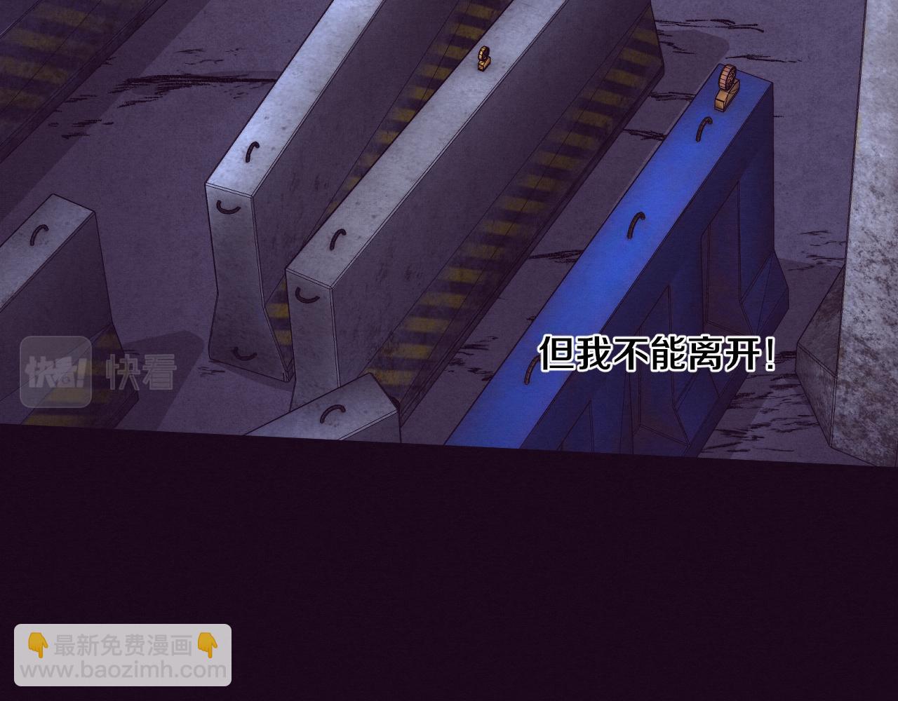 進化狂潮 - 第93話 人類的反擊？(3/3) - 8