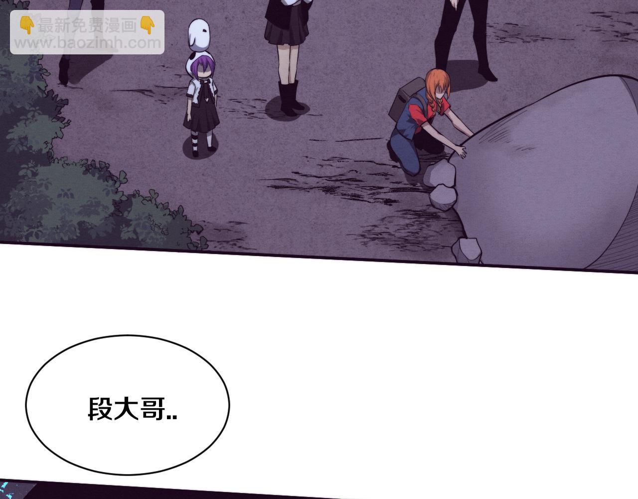 進化狂潮 - 第93話 人類的反擊？(3/3) - 8