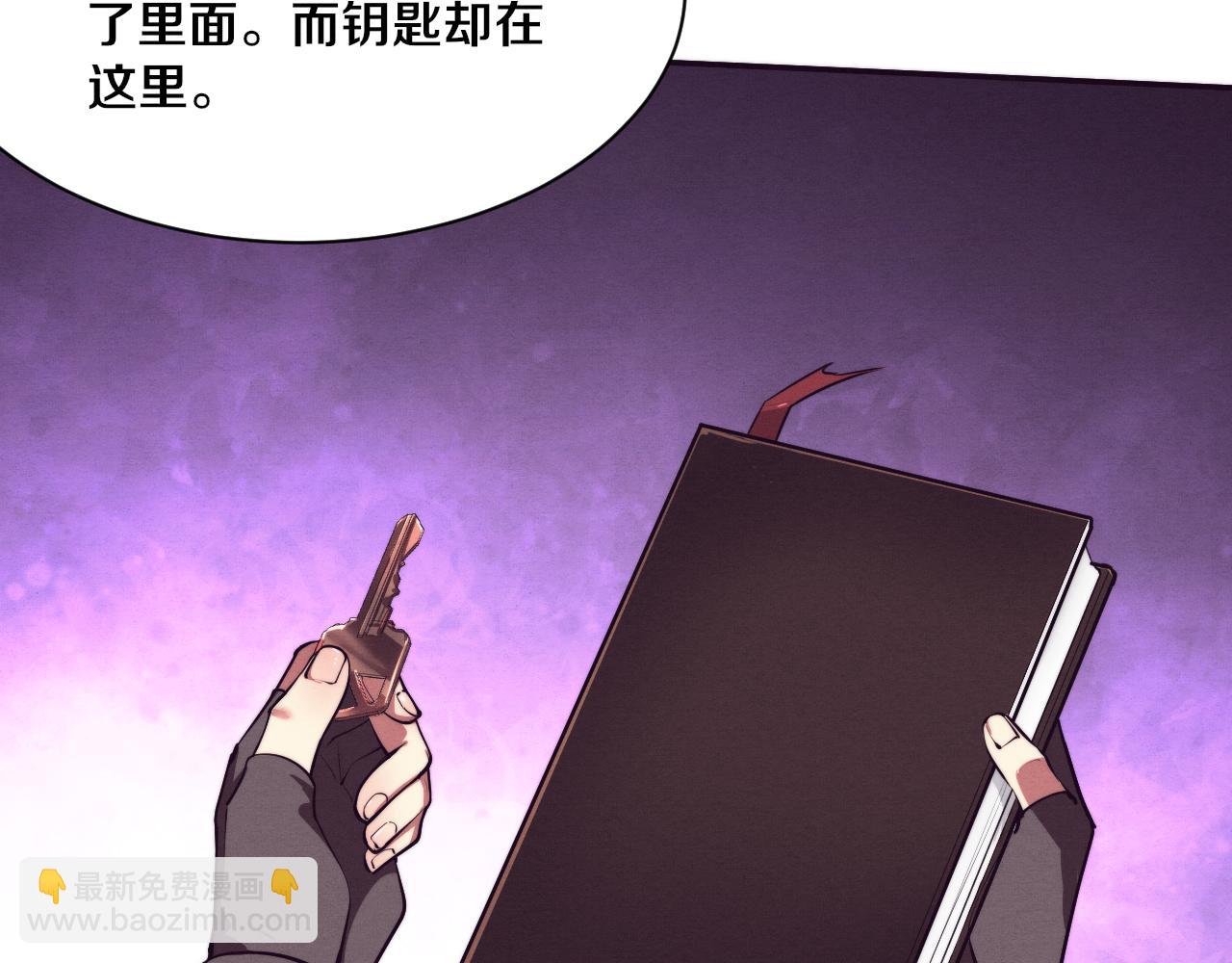 進化狂潮 - 第93話 人類的反擊？(3/3) - 6