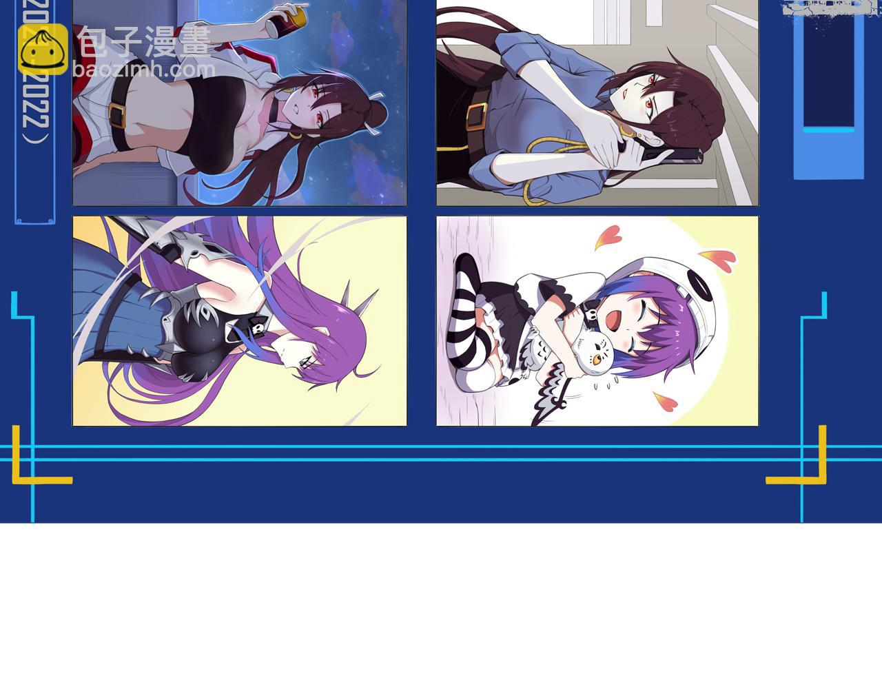 進化狂潮 - 第93話 人類的反擊？(3/3) - 1