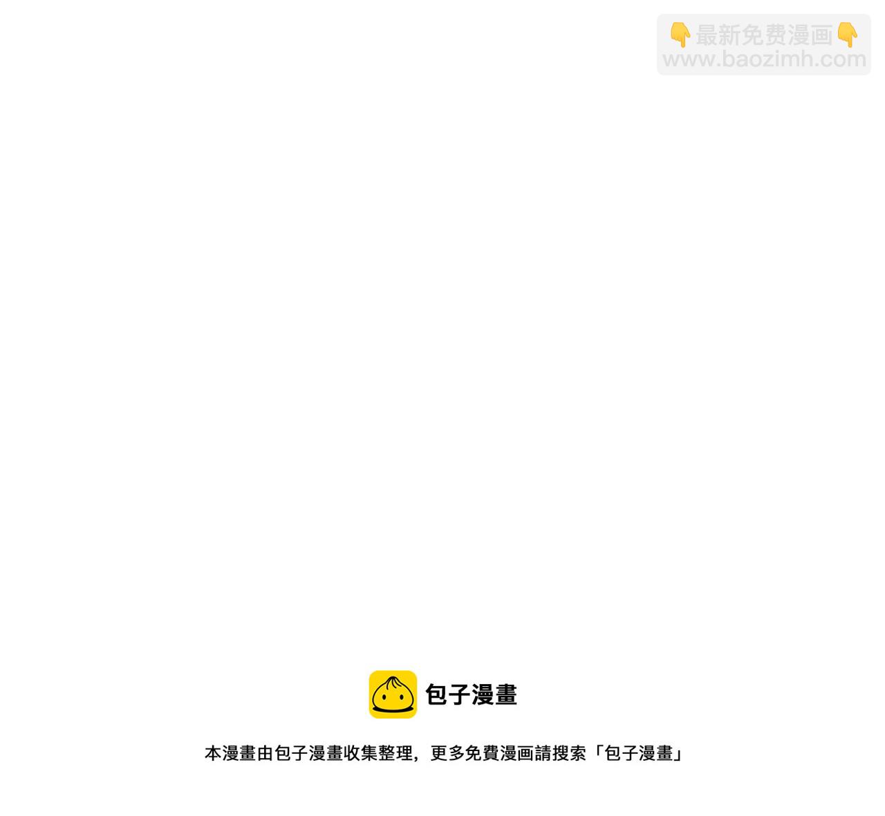 進化狂潮 - 第93話 人類的反擊？(3/3) - 2