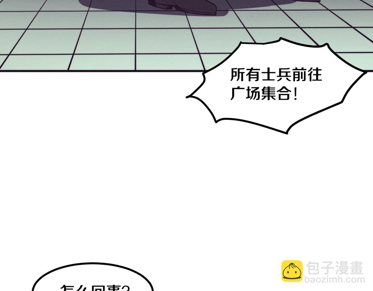 進化狂潮 - 第93話 人類的反擊？(2/3) - 8