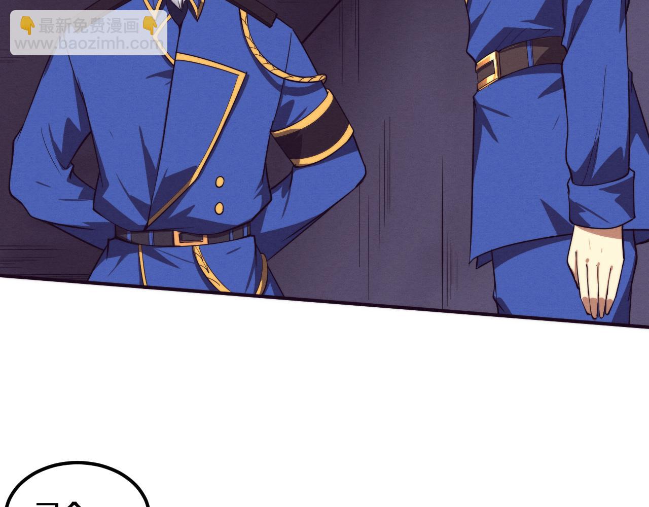 進化狂潮 - 第93話 人類的反擊？(2/3) - 4