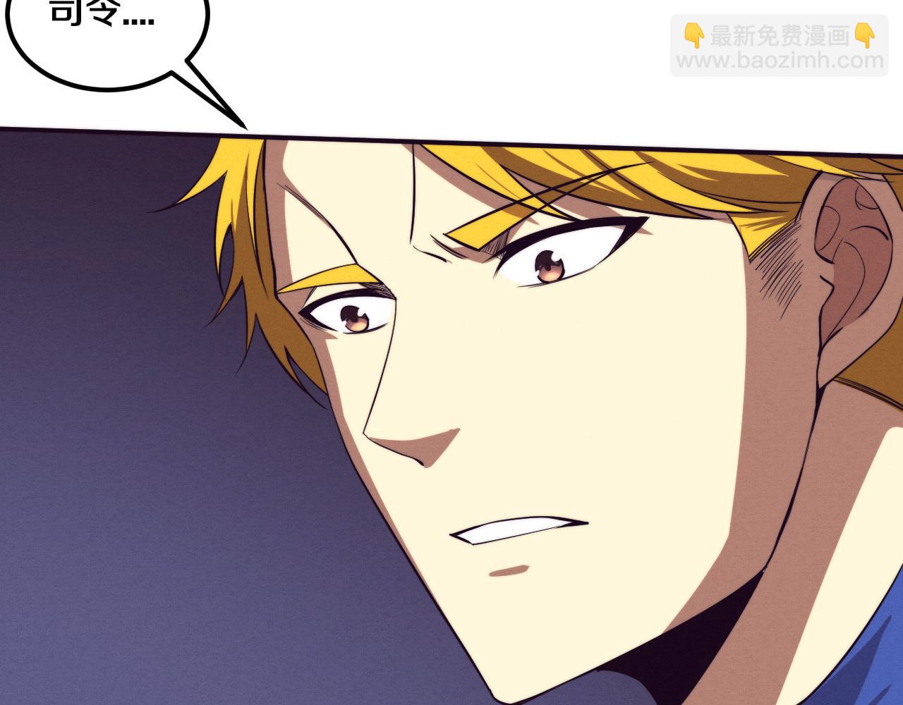 進化狂潮 - 第93話 人類的反擊？(2/3) - 5