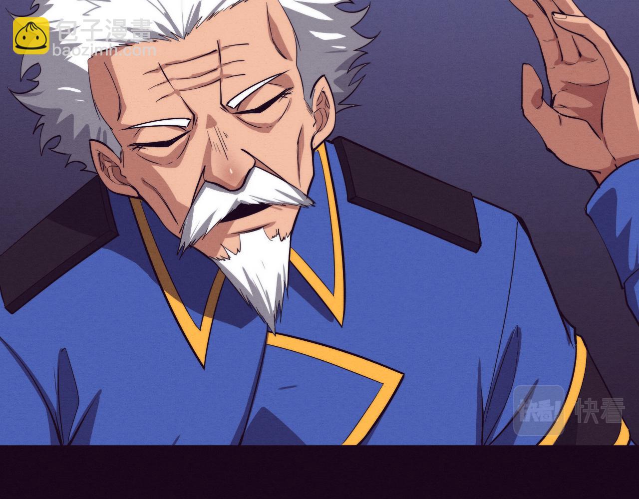 進化狂潮 - 第93話 人類的反擊？(2/3) - 7