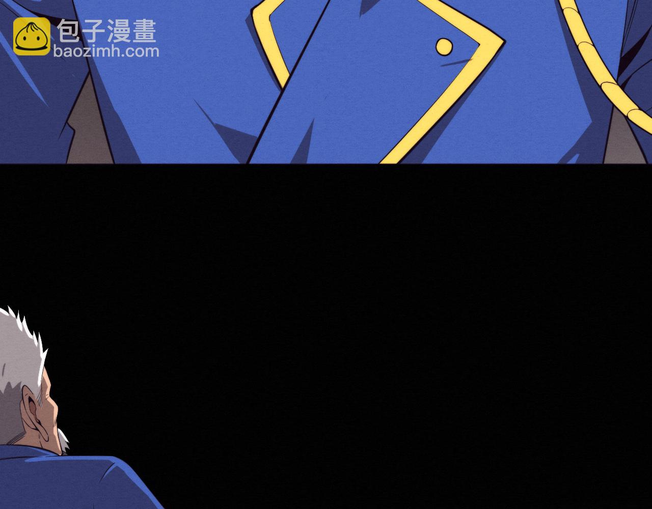 進化狂潮 - 第93話 人類的反擊？(2/3) - 7