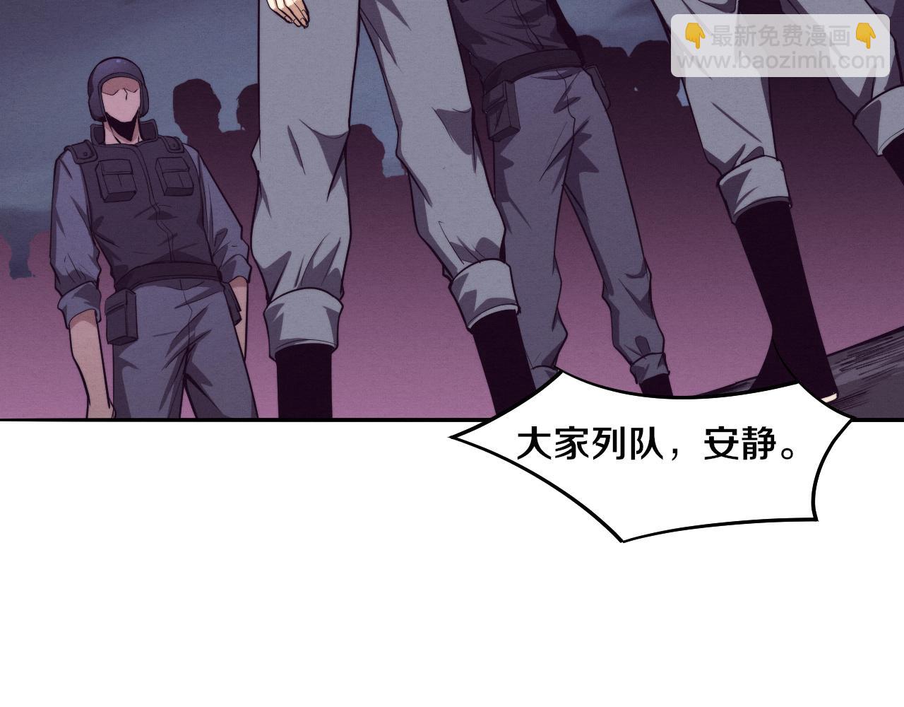 進化狂潮 - 第93話 人類的反擊？(2/3) - 4