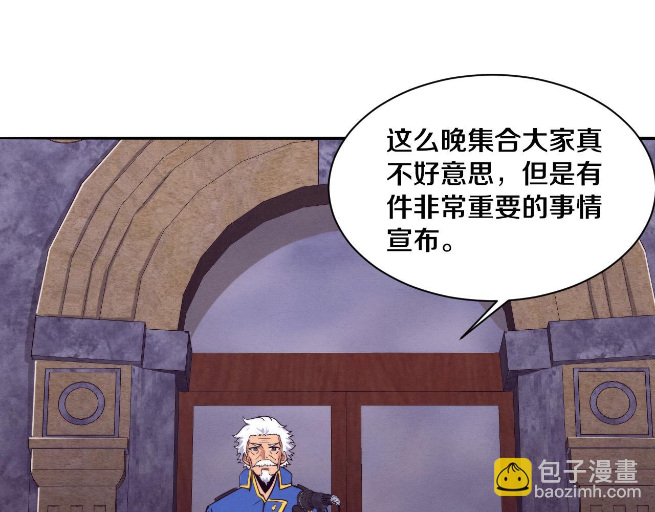 進化狂潮 - 第93話 人類的反擊？(2/3) - 5