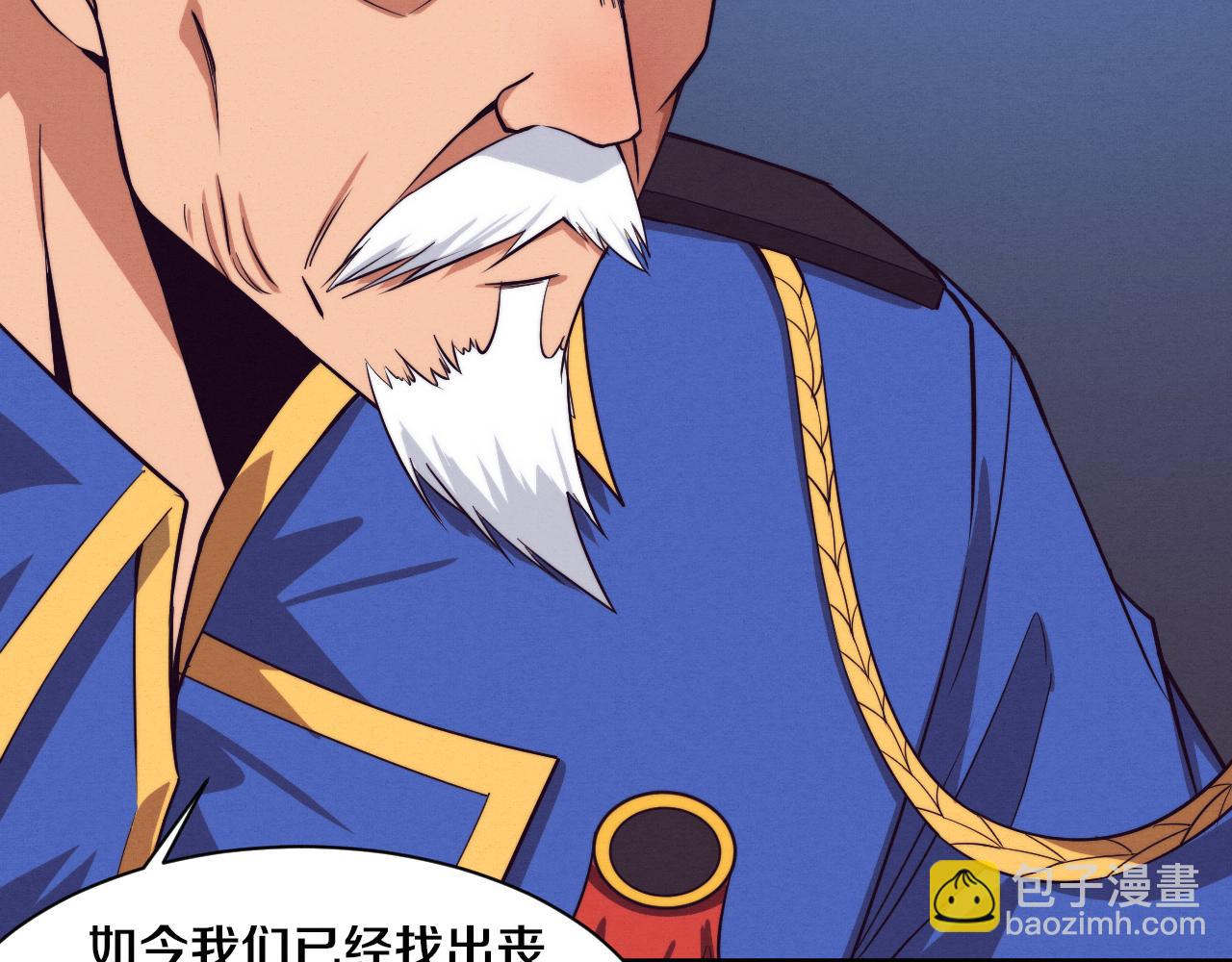 進化狂潮 - 第93話 人類的反擊？(2/3) - 8