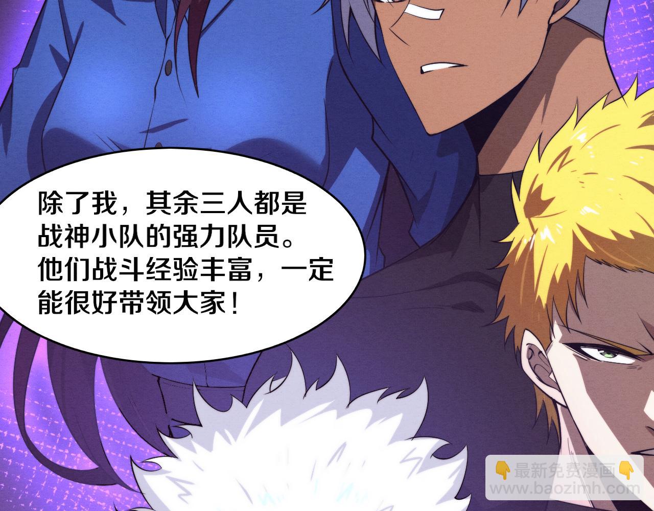 進化狂潮 - 第93話 人類的反擊？(2/3) - 6