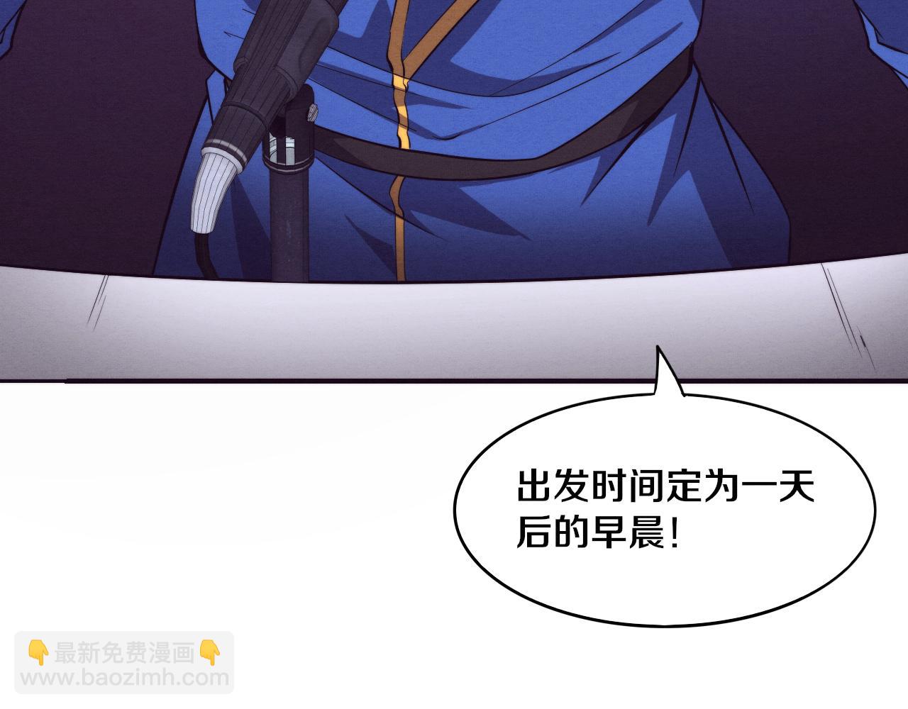 進化狂潮 - 第93話 人類的反擊？(2/3) - 8