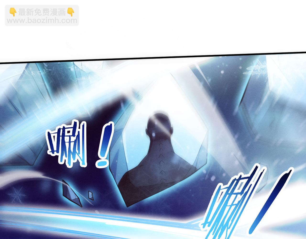 進化狂潮 - 第93話 人類的反擊？(2/3) - 7