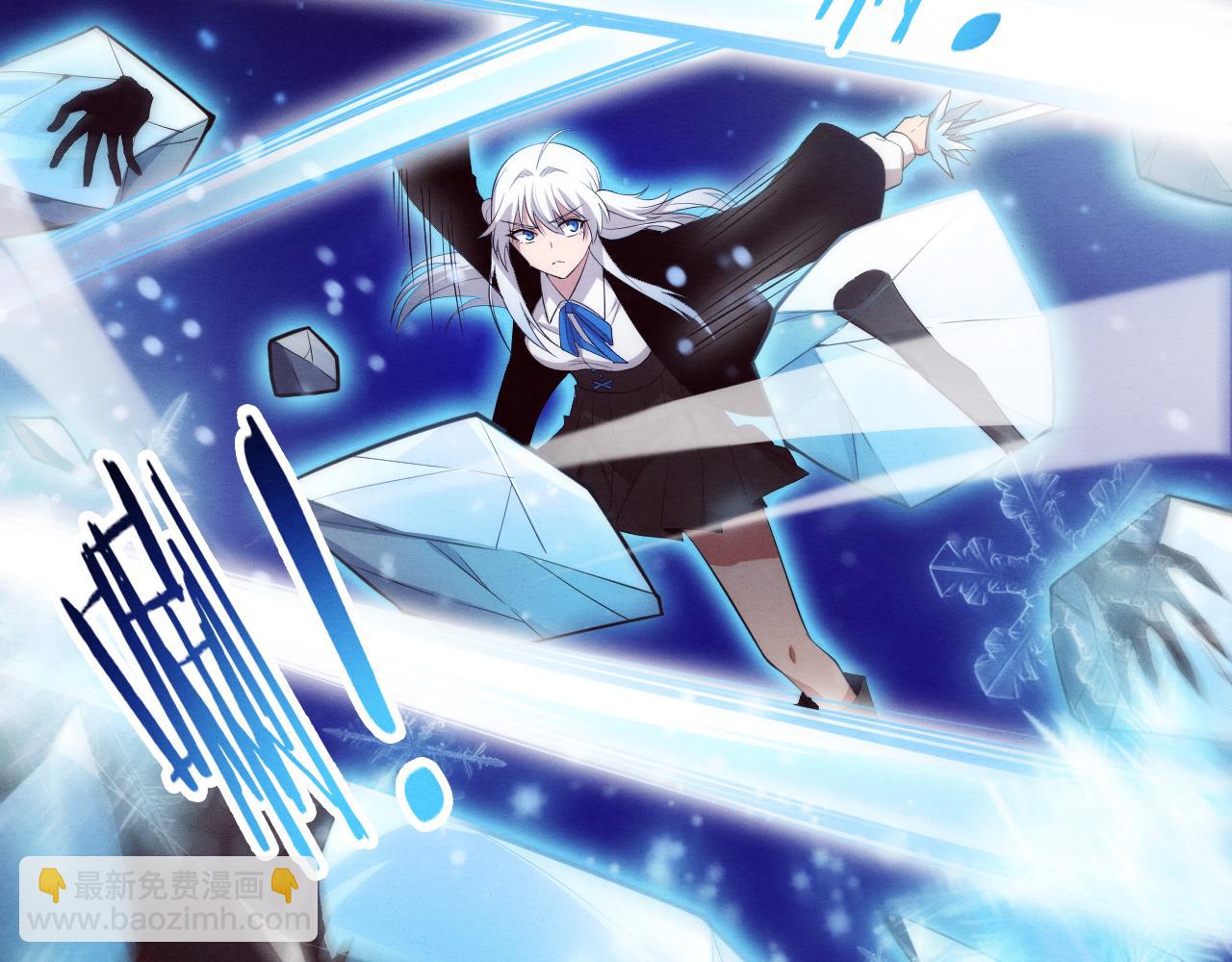 進化狂潮 - 第93話 人類的反擊？(2/3) - 8