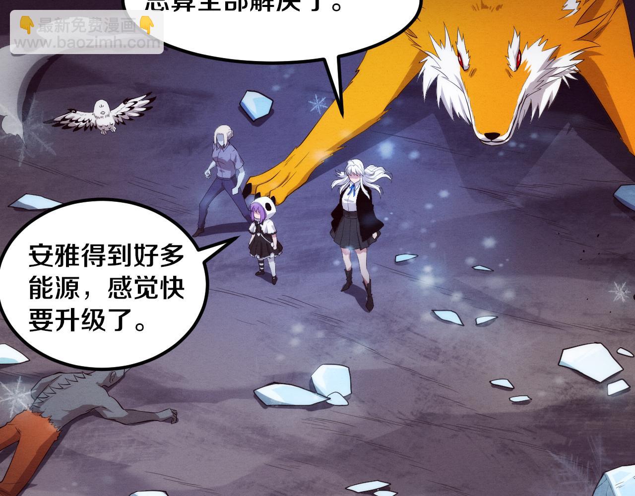 進化狂潮 - 第93話 人類的反擊？(2/3) - 2