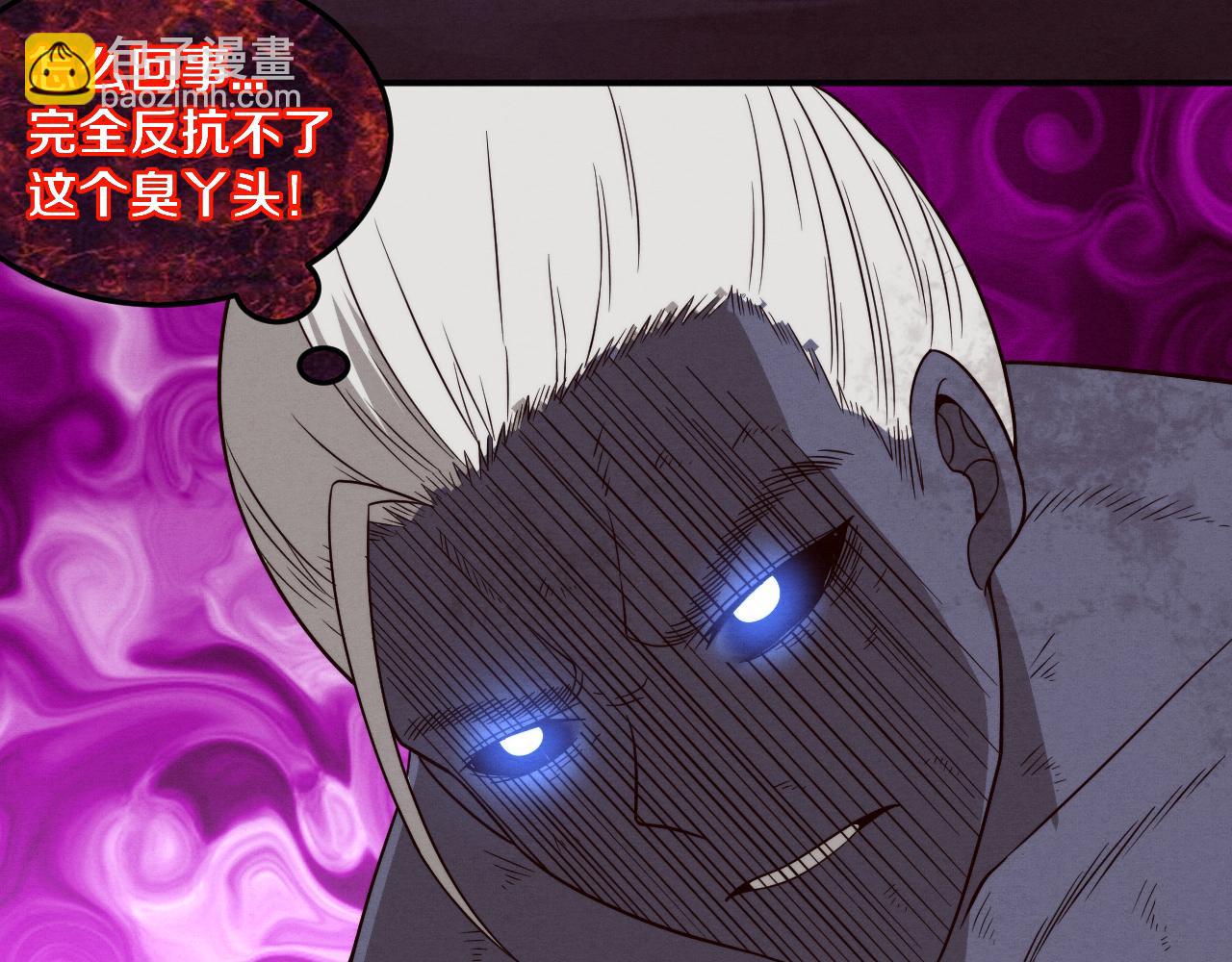 進化狂潮 - 第95話 新的強敵出現！(3/3) - 2