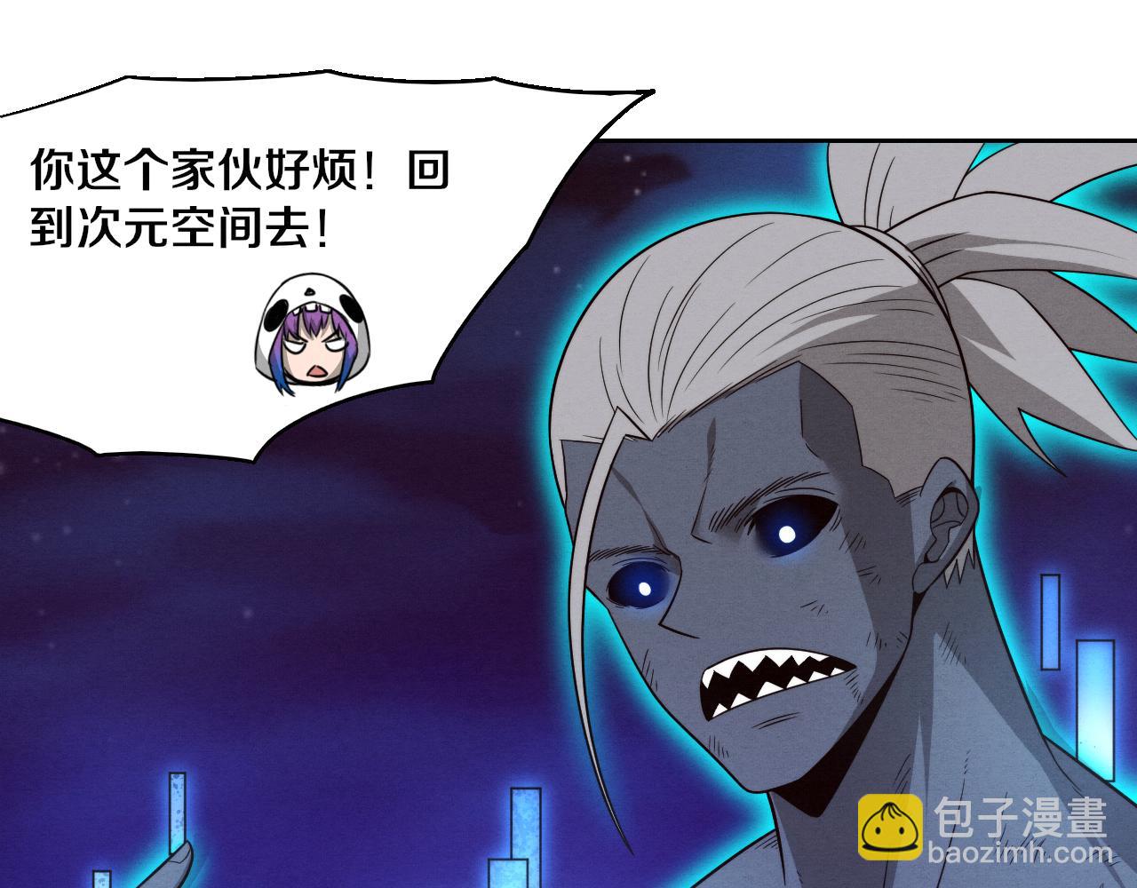 進化狂潮 - 第95話 新的強敵出現！(3/3) - 7