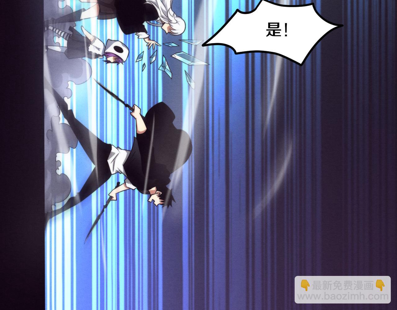 進化狂潮 - 第95話 新的強敵出現！(3/3) - 6