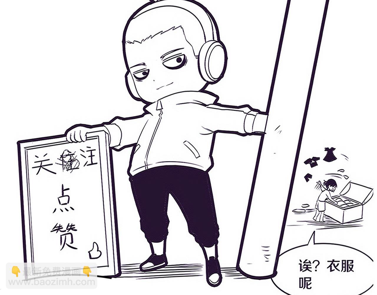 進化狂潮 - 第95話 新的強敵出現！(3/3) - 3