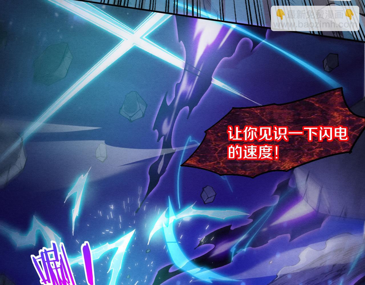 進化狂潮 - 第95話 新的強敵出現！(2/3) - 5