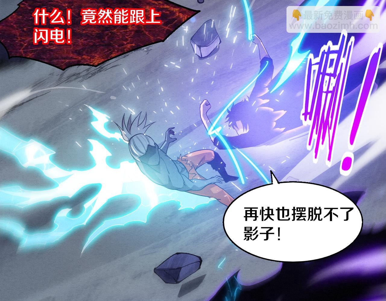 進化狂潮 - 第95話 新的強敵出現！(2/3) - 7