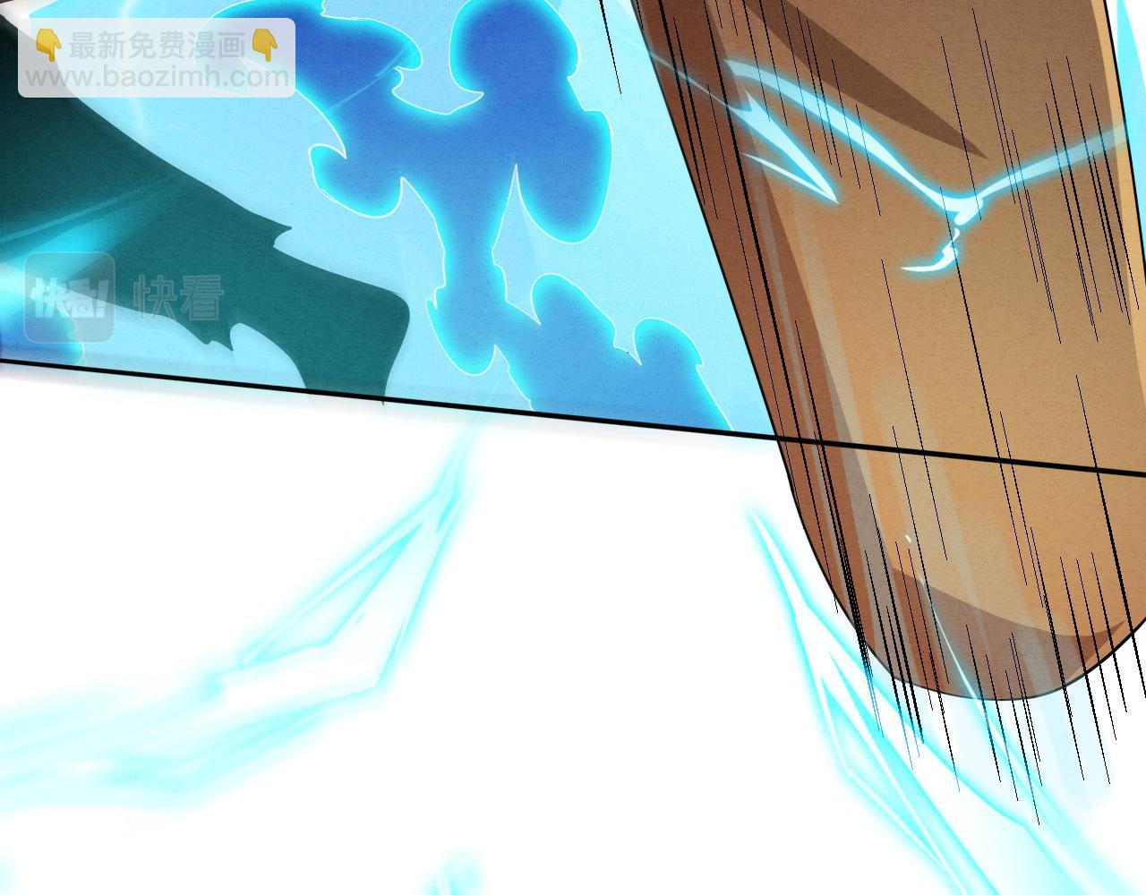 進化狂潮 - 第95話 新的強敵出現！(2/3) - 5